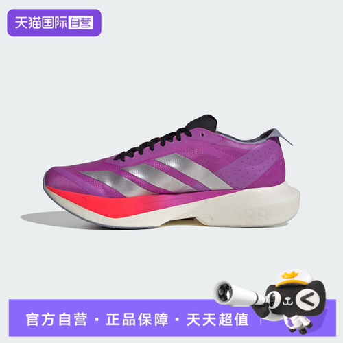 【自营】阿迪达斯男鞋ADIZERO DRIVE RC M运动训练跑步鞋JR6962