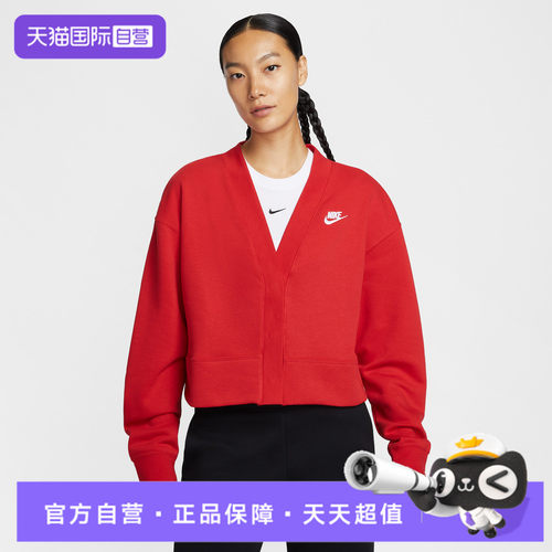 【自营】NIKE耐克女子运动健身夹克外套IF5456-657