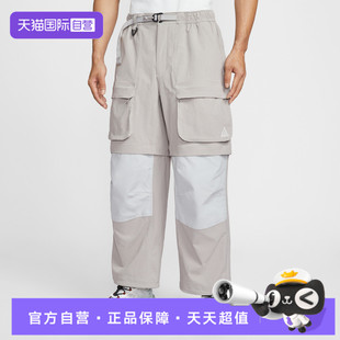 【自营】NIKE耐克男子ACG户外运动训练工装宽松长裤HV0592-009