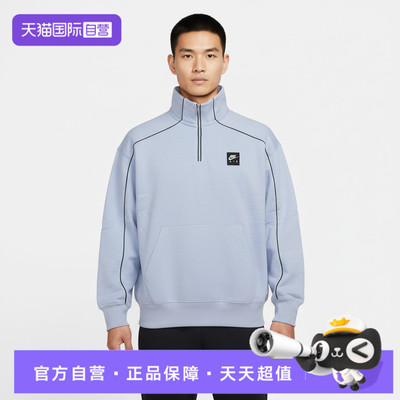 【自营】NIKE耐克男子AIR BB运动休闲套头衫卫衣II3144-407