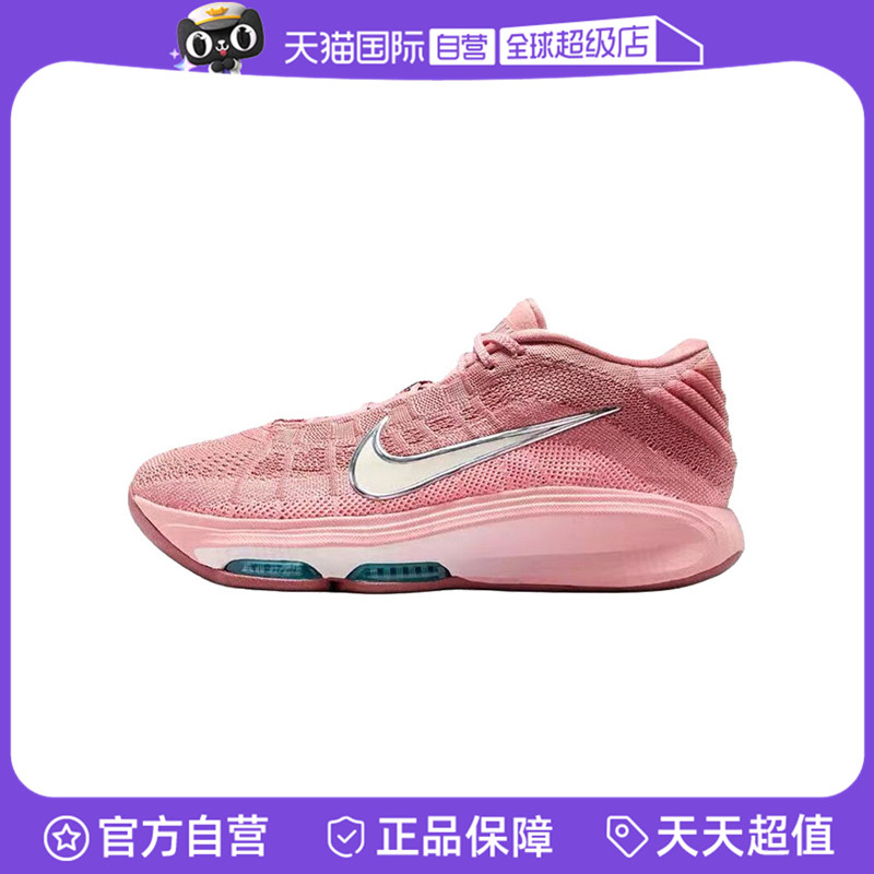 【自营】NIKE耐克男子G.T. HUSTLE 3 EP运动训练篮球鞋FV5952-602