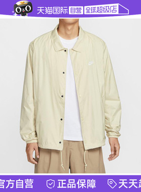 【自营】耐克男子 CLUB COACHES JKT运动休闲夹克外套FN3317-229