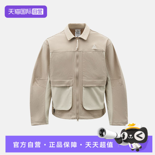 【自营】NIKE耐克ACG UV SMITH SUMMIT男子夹克外套HV0599-236