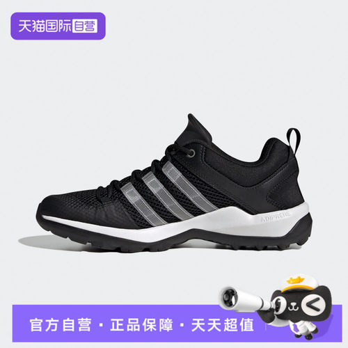 【自营】adidas阿迪达斯DAROGA PLUS H.RDY男女运动休闲鞋HP8634