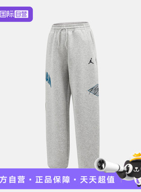 【自营】NIKE耐克儿童运动休闲长裤运动裤休闲裤JD2612053GS-001