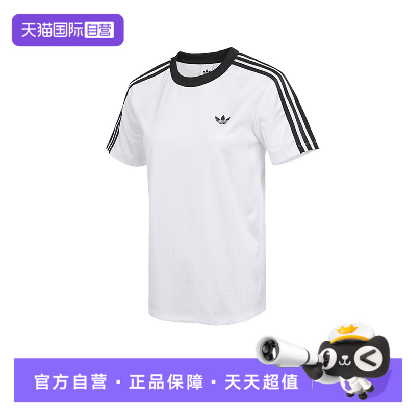 【自营】阿迪三叶草女子JACQUARD TEE运动短T恤JV9647短袖