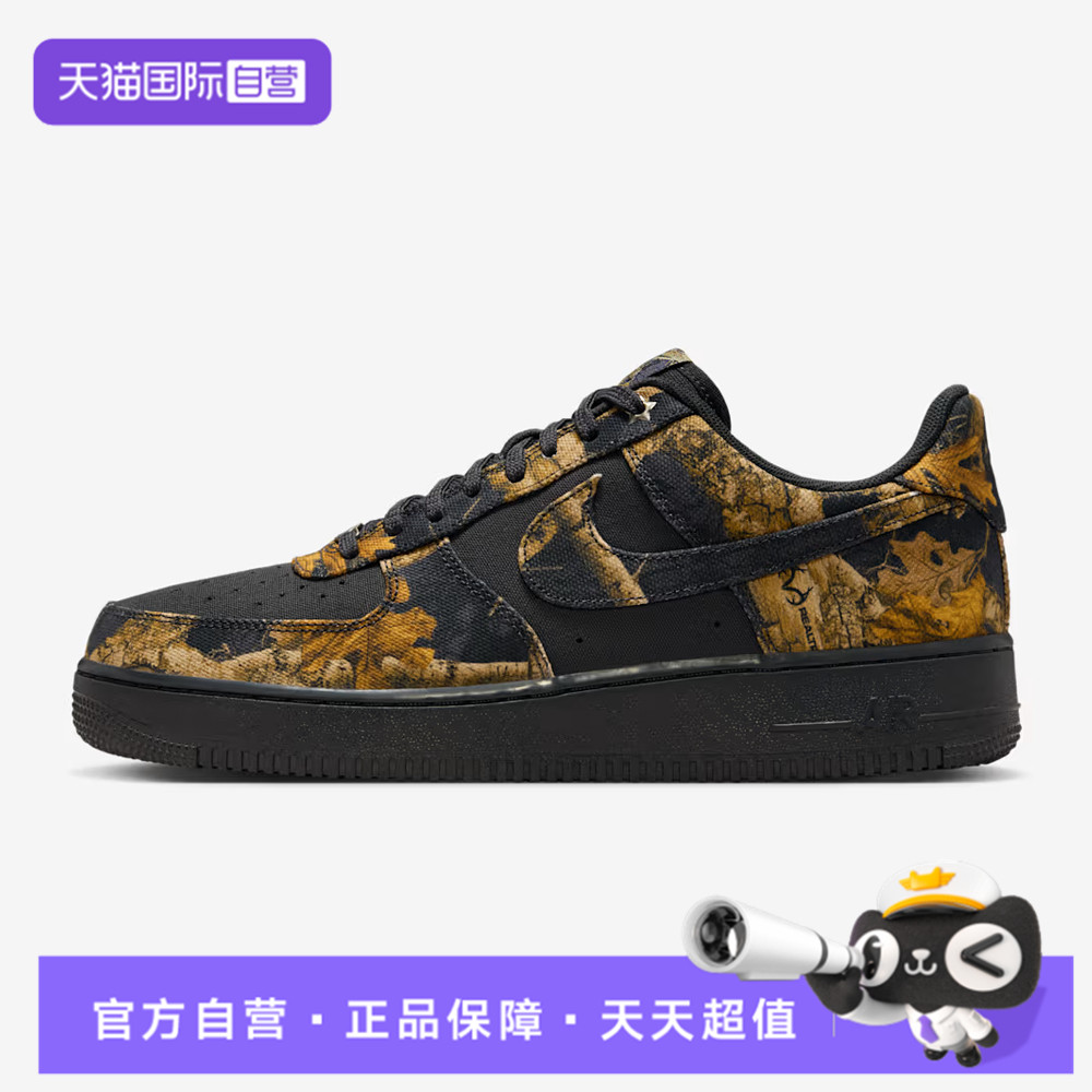 【自营】NIKE耐克男子AIR FORCE 1 '07运动休闲鞋白鞋IH1221-001