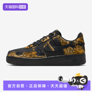 FORCE 07运动休闲鞋 IH1221 NIKE耐克男子AIR 白鞋 001 自营