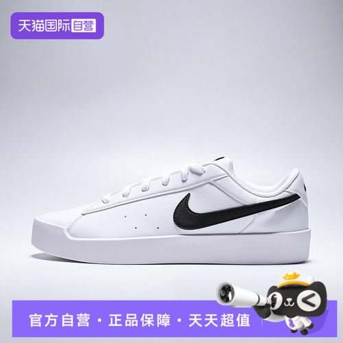 【自营】NIKE耐克COURT HERITAGE SL男子运动休闲鞋IQ9750-104