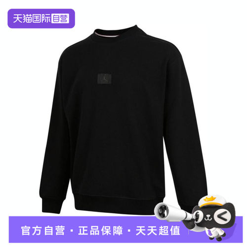 【自营】NIKE耐克男子运动休闲套头衫卫衣FV7260-010