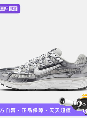 【自营】NIKE耐克女子 P-6000 复古运动鞋休闲跑步鞋IO3496-001
