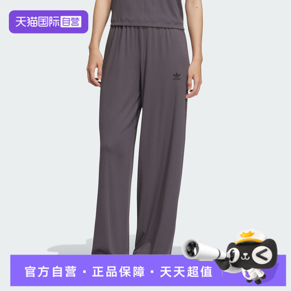 【自营】adidas阿迪达斯三叶草女子运动休闲运动裤长裤KD1865