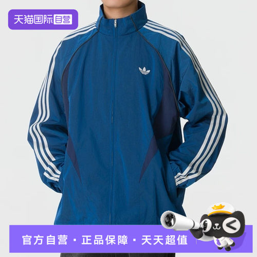 【自营】adidas阿迪三叶草STREET M TT男子运动夹克外套KX0820
