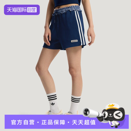 【自营】Adidas Original阿迪三叶草女子针织运动休闲短裤KU9394