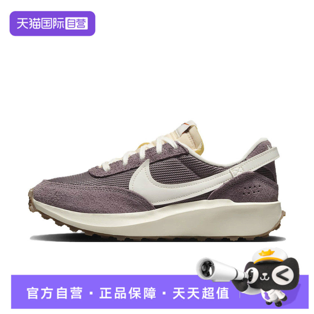 【自营】NIKE耐克WAFFLE DEBUT VNTG女子运动休闲鞋DX2931-200