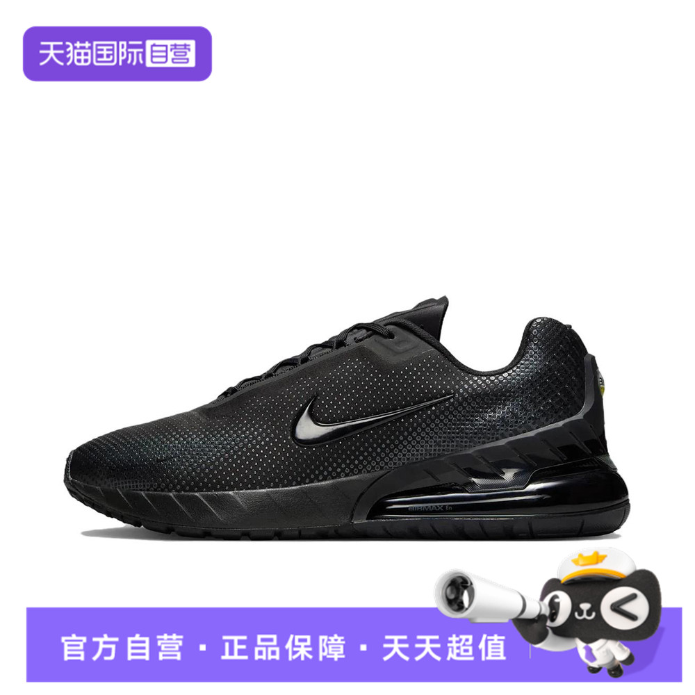 【自营】NIKE耐克男鞋NIKE AIR MAX PHOENIX运动休闲鞋FZ5307-004