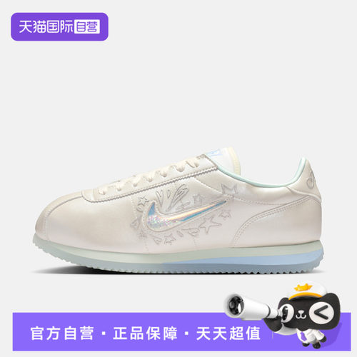 【自营】NIKE耐克CORTEZ女子运动休闲鞋IU0528-114