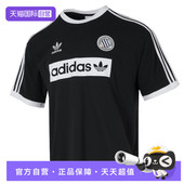 adidas阿迪达斯三叶草男子运动休闲短袖 自营 T恤KC2603