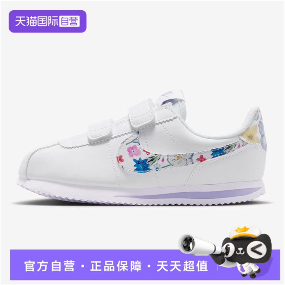【自营】NIKE耐克小童鞋CORTEZ SE FL(PSV)运动休闲鞋IO9257-100