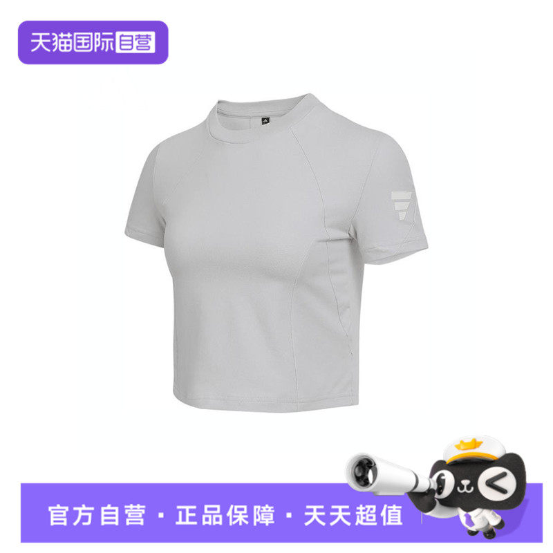 【自营】adidas阿迪达斯女子FOS SO BABY TEE运动短T恤KG5177短袖