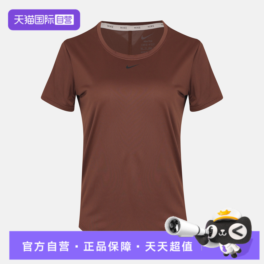 【自营】NIKE耐克女子运动休闲短袖T恤DD0639-265