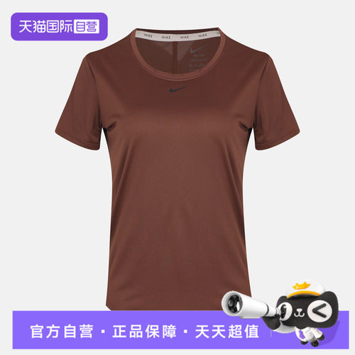【自营】NIKE耐克女子运动休闲短袖T恤DD0639-265