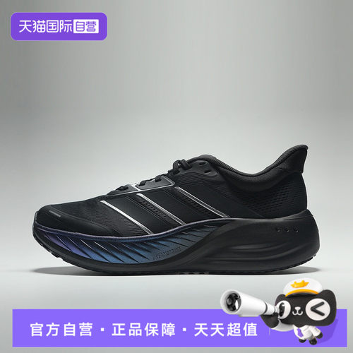 【自营】adidas阿迪达斯CUSHIONNOVA男女运动鞋LC3751