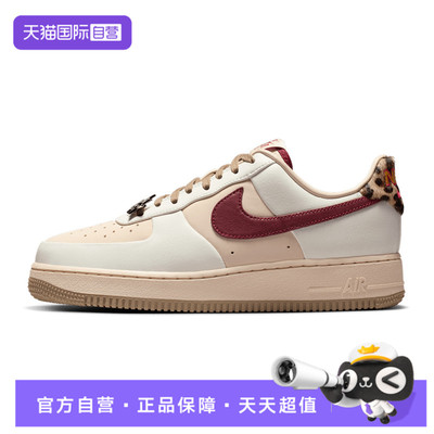 【自营】NIKE耐克女子WMNS AIR FORCE 1 '07运动休闲鞋IM7510-262