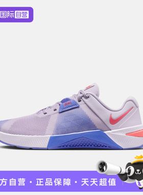 【自营】NIKE耐克女鞋W NIKE METCON 10运动训练鞋HQ2620-501