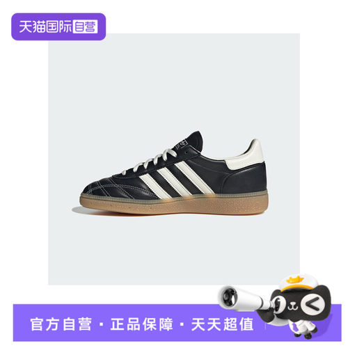 【自营】adidas阿迪达斯三叶草男女鞋运动休闲鞋JR3723