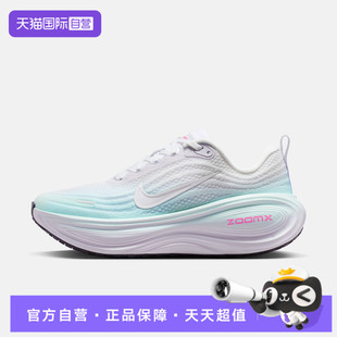 IM6682 PLUS运动训练跑步鞋 NIKE耐克女子VOMERO 159 自营