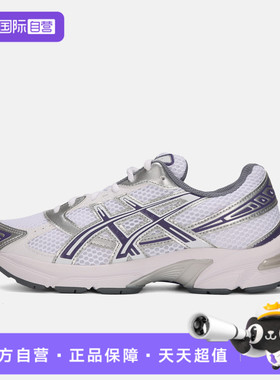 【自营】Asics亚瑟士女子GEL-1130AT运动休闲鞋1202A164-122