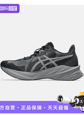 【自营】亚瑟士男鞋DYNABLAST5BLAST运动训练跑步鞋1011B983-020