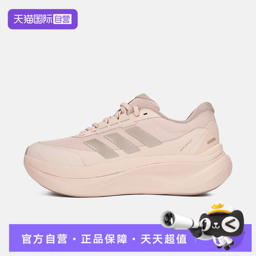 【自营】adidas阿迪DREAMCUSHIONSPW女运动训练跑步鞋KJ8099
