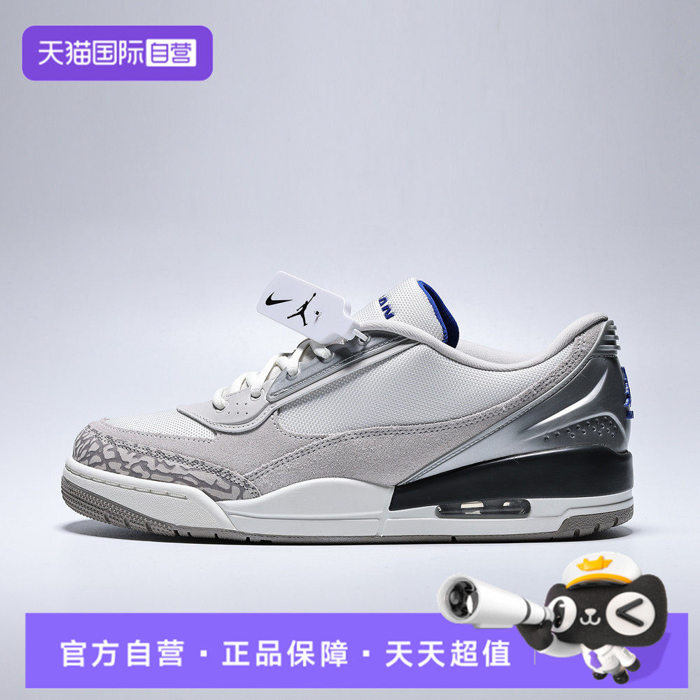 【自营】NIKE耐克男子AIR JORDAN ULTRA运动休闲鞋II3794-107