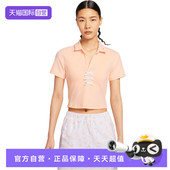 自营 T恤IM3393 NIKE耐克女子AS NSW R运动休闲短袖 664