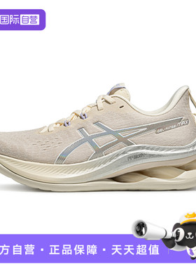 【自营】Asics亚瑟士女鞋GEL-KINSEIM运动训练跑步鞋1012B975-250