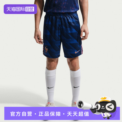【自营】NIKE耐克男子运动休闲短裤IB4847-480