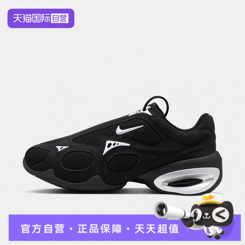 【自营】NIKE耐克AIR MAX MUSE 2女子运动休闲鞋IQ0013-001