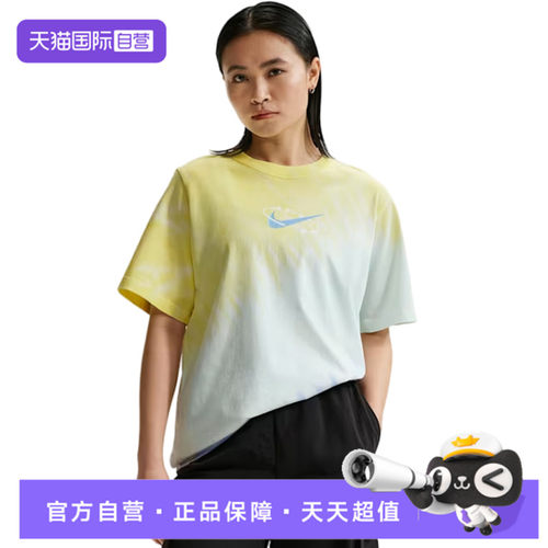 【自营】NIKE耐克女针织运动休闲短袖T恤IR7557-714