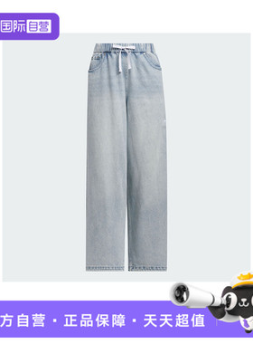 【自营】阿迪三叶草女子DENIM PANT牛仔运动牛仔裤长裤KC5837