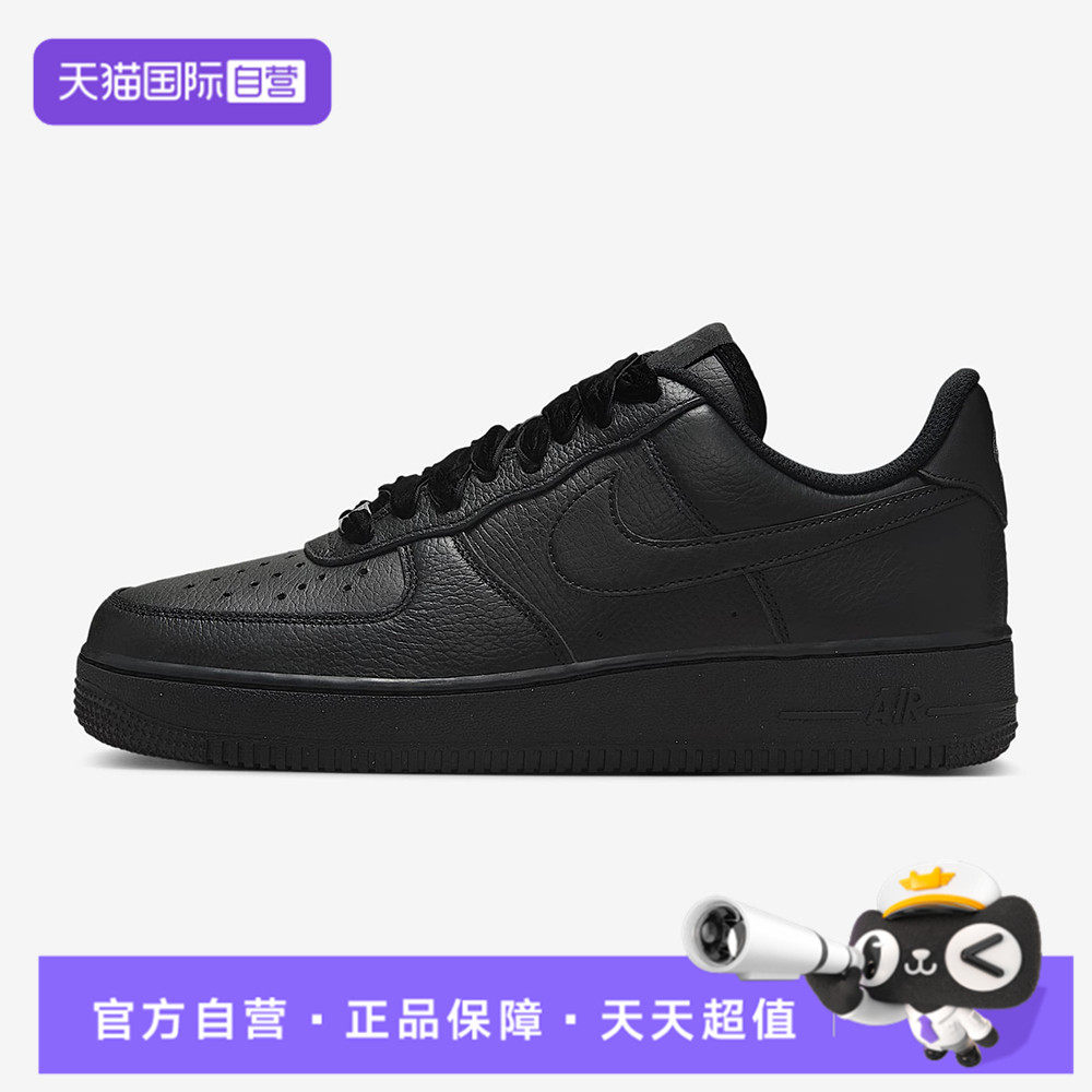 【自营】NIKE耐克女WAIR FORCE1'07 VINTAGE运动休闲鞋HV4403-001