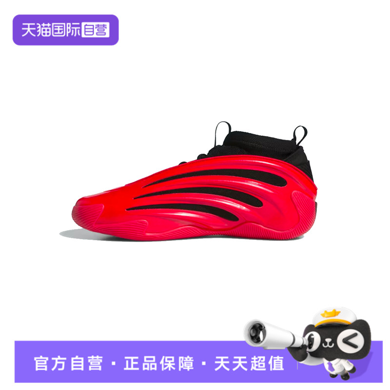 【自营】adidas阿迪达斯中性HARDEN VOLUME 9篮球鞋JS1304