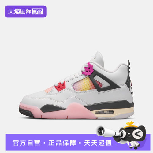 【自营】NIKE耐克AIR JORDAN 4RETRO C BG男大童运动鞋IO2361-100