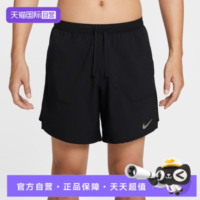 【自营】NIKE耐克男子运动休闲短裤IF2051-010