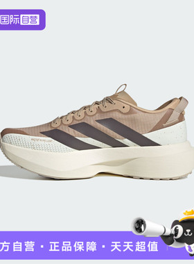 【自营】adidas阿迪达斯男鞋ADIZEROEVOSLATRM运动跑步鞋KK2690