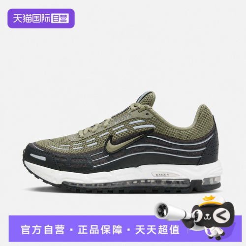 【自营】NIKE耐克AIR MAX TL 2.5男子运动休闲鞋运动鞋FZ4110-201