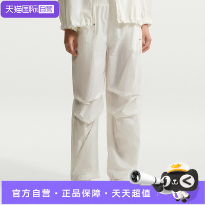 【自营】NIKE耐克女子梭织运动休闲长裤运动裤休闲裤IO3377-133