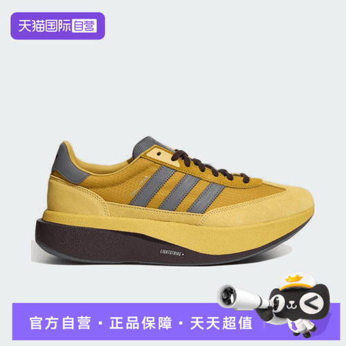 【自营】adidas阿迪三叶草SL 72 PRO男女运动休闲鞋LA4859