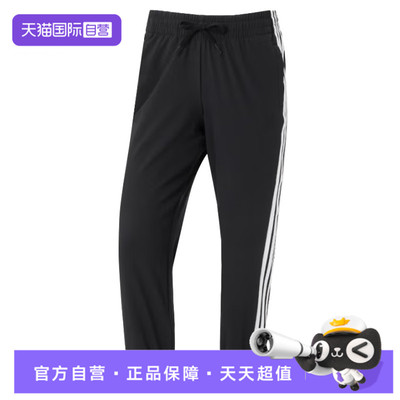 【自营】adidas阿迪达斯W 3S WV E 78PT女子运动休闲长裤JZ2173
